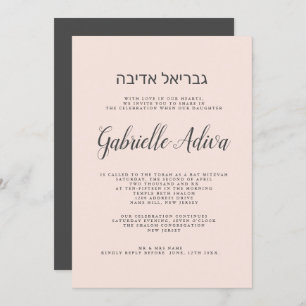 Invitación Elegante nombre de hebreo gris rosa rosa Bat Mitzv