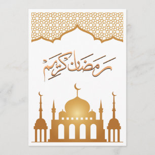 Invitación Elegante Silueta de Mezquita Blanca y Dorada Ramad