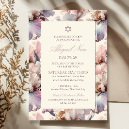 Invitación Elegante y moderno Rubor Floral Bat Mitzvah