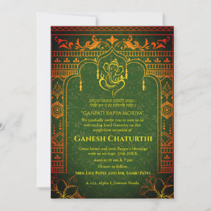 Invitación Elementos dorados de Ganesh Chaturthi Puja Roya