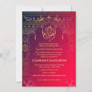 Invitación Elementos dorados de Ganesh Chaturthi Puja Roya