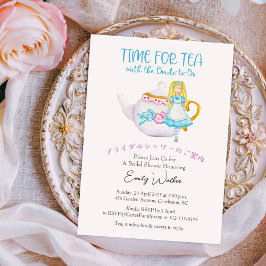Invitación Es hora de que el té de la ducha de novia sea acua