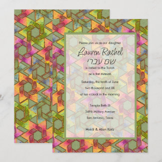 Invitación Estrella de Bat Mitzvah de David Damask amarillo r