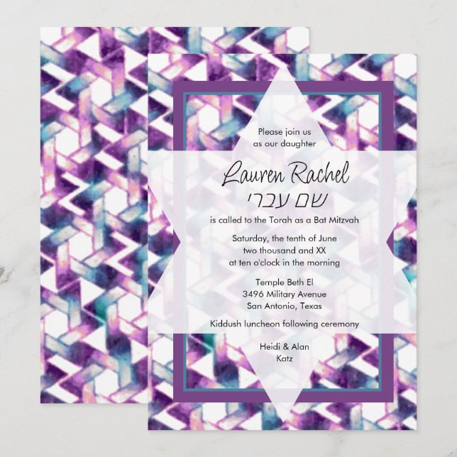 Invitación Estrella de Bat Mitzvah de David Purple y Damask V (Anverso / Reverso)