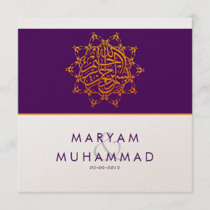 Invitación Estrella de boda islámica Bismillah Islam - METÁLI