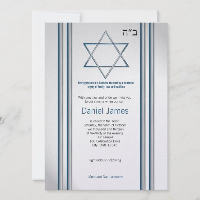 Invitación Estrella de David Bar Mitzvah (Anverso)