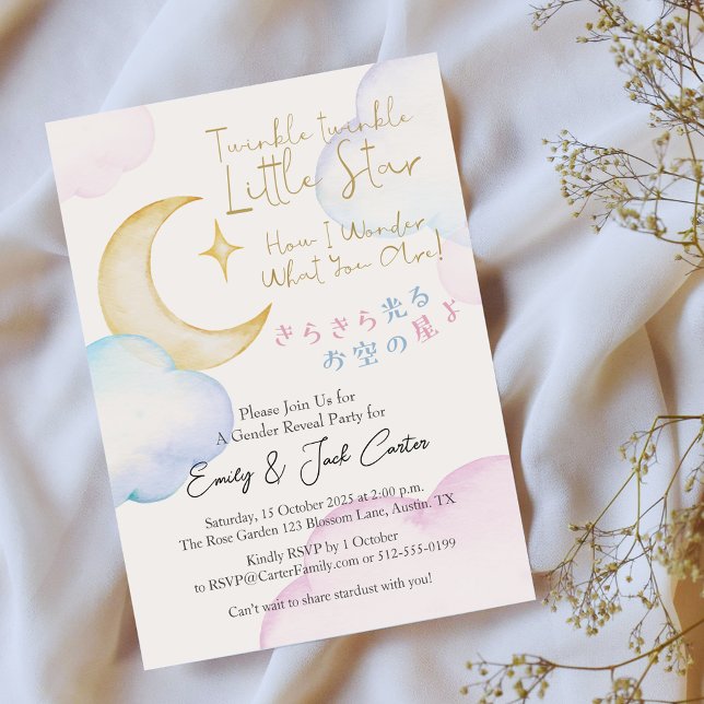 Invitación Estrella de Twinkle Género revelar cielo de luna p (Subido por el creador)