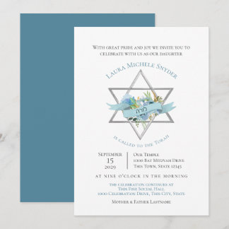 Invitación Estrella floral de David Bat Mitzvah