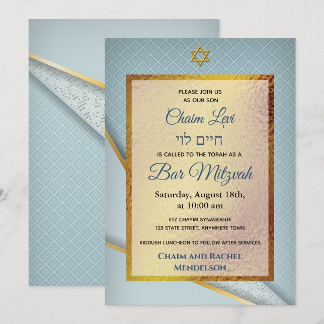 Invitación Estrella judía del marco dorado azul claro Mitzvah (Anverso / Reverso)