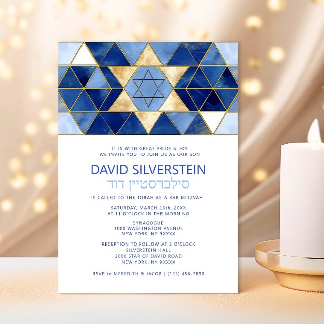 Invitación Estrella moderna de David Blue Gold Bar Mitzvah He (Modern Star of David Blue Gold Bar Mitzvah Hebrew Invitation)