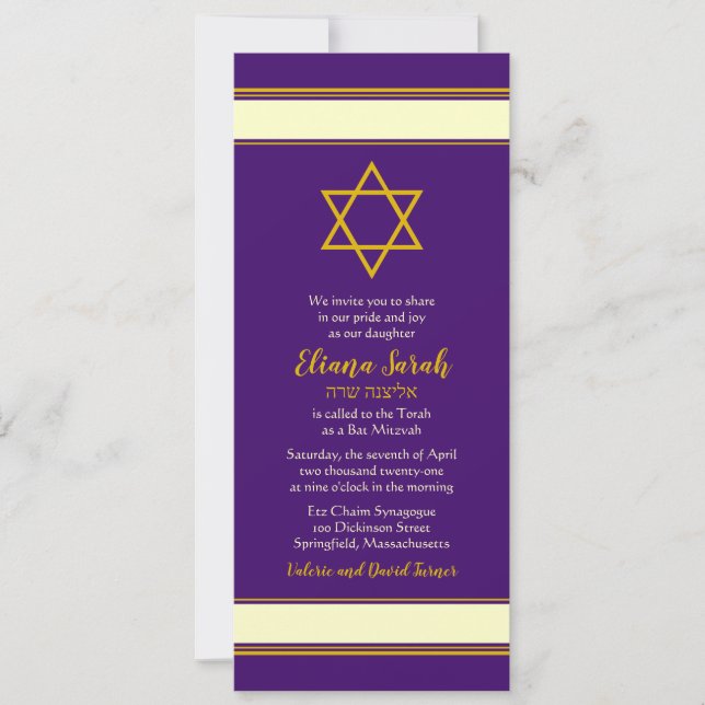 Invitación Estrella morada de oro de David Bat Mitzvah Invita (Anverso)