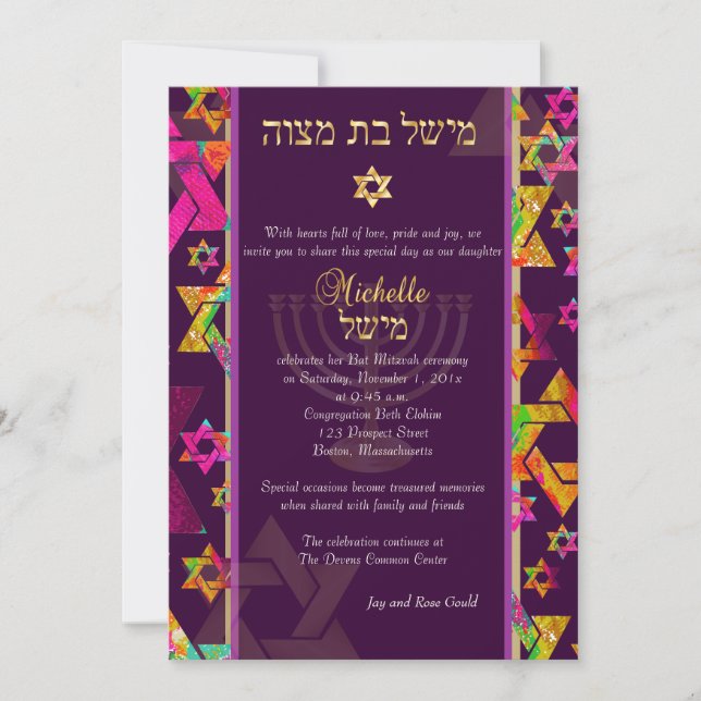 Invitación Estrellas psicodélicas de PixDezines/Mitzvah/color (Anverso)