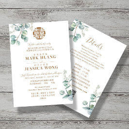 Invitación Eucalipto chino bilingüe tradicional