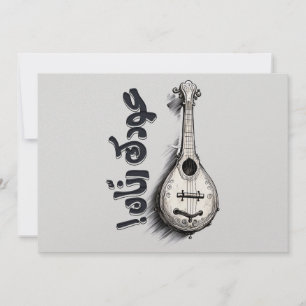Invitación Fairuz ف・・ز ف・・ز・・・・・・・・・・・・・・・・・・・・・・・・・・・ ص