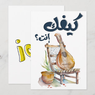 Invitación Fairuz ف æ・ز ف・・ز・・・・・・・・・・・・・・・・・・・・・・・・・・・・・・・・・