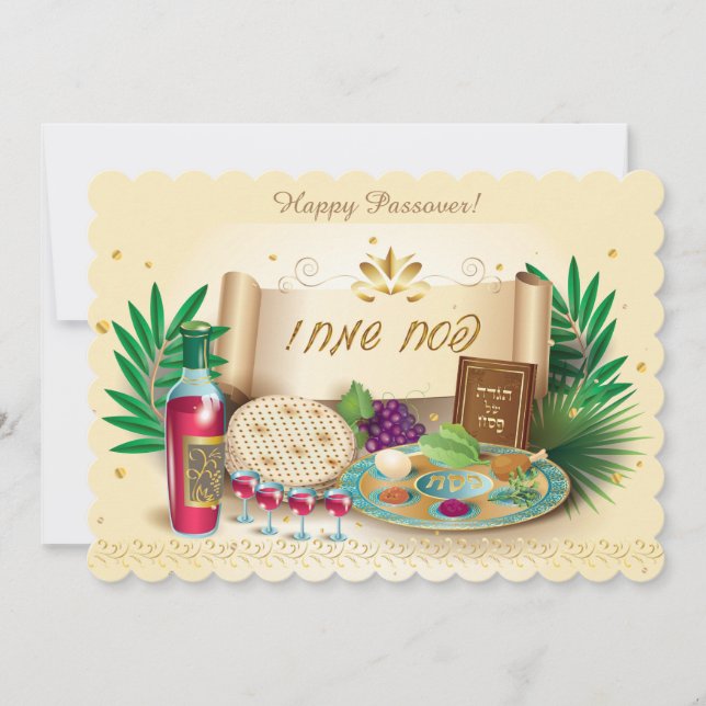 Invitación Felices Passover primavera Pesach Seder Vintage (Anverso)