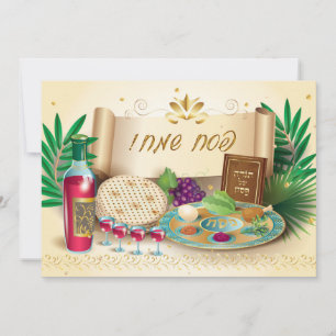 Invitación Felices Passover primavera Pesach Seder Vintage
