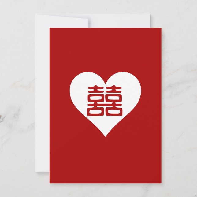 Invitación Felicidad doble - Corazón rojo audaz (Anverso)