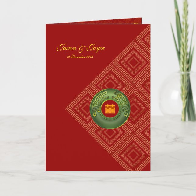 Invitación Felicidad doble oriental del jade que casa RSVP (Anverso)