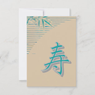Invitación felicitaciones kanji - bambú
