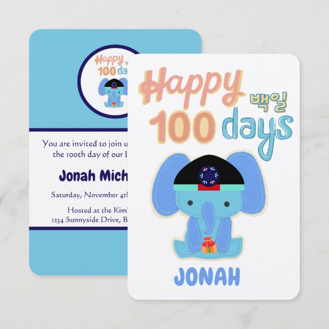 Invitación Feliz 100 días de vuelta 백 elefante 일 personalizad (Anverso / Reverso)