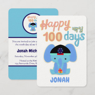 Invitación Feliz 100 días de vuelta 백 elefante 일 personalizad