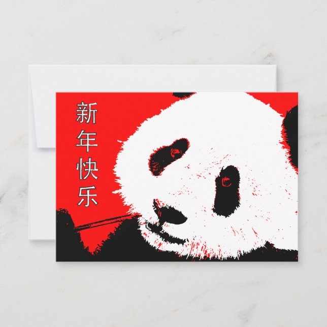 Invitación feliz año nuevo chino : panda asiática (Anverso)