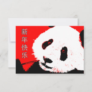 Invitación feliz año nuevo chino : panda asiática