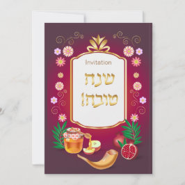 Invitación Feliz Año Nuevo Judío Rosh Hashanah