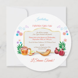 Invitación Feliz Año Nuevo Judío Rosh Hashanah