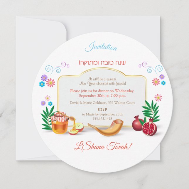 Invitación Feliz Año Nuevo Judío Rosh Hashanah (Anverso)