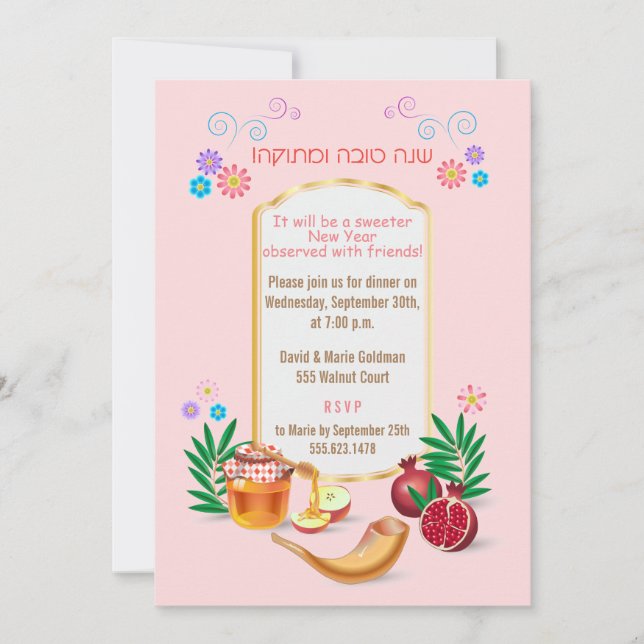 Invitación Feliz Año Nuevo Judío Rosh Hashanah (Anverso)