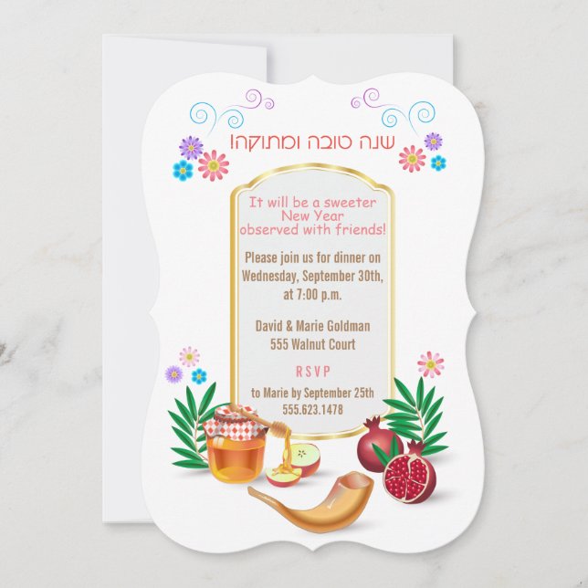 Invitación Feliz Año Nuevo Judío Rosh Hashanah (Anverso)