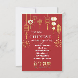 Invitación Feliz año nuevo rojo y dorado chino
