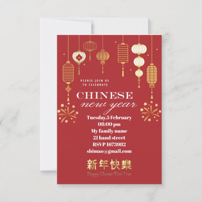 Invitación Feliz año nuevo, rojo y oro chino (Anverso)