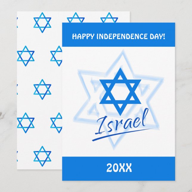 Invitación Feliz Día de la Independencia de Israel Estrella A (Anverso / Reverso)