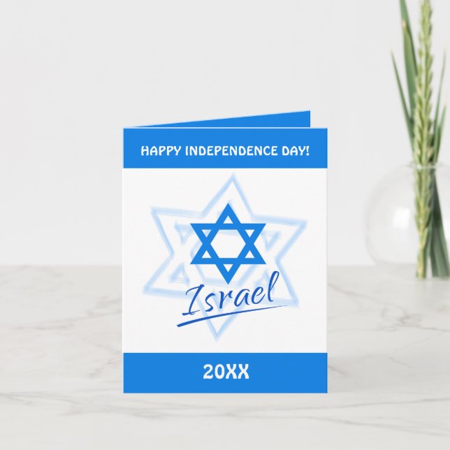 Invitación Feliz Día de la Independencia de Israel Estrella A (Anverso)