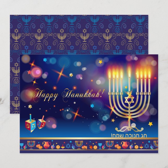 Invitación Feliz Festival Hanukkah de Oro de Luces (Anverso / Reverso)