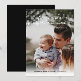 Invitación Feliz Navidad - Foto de Navidades modernos