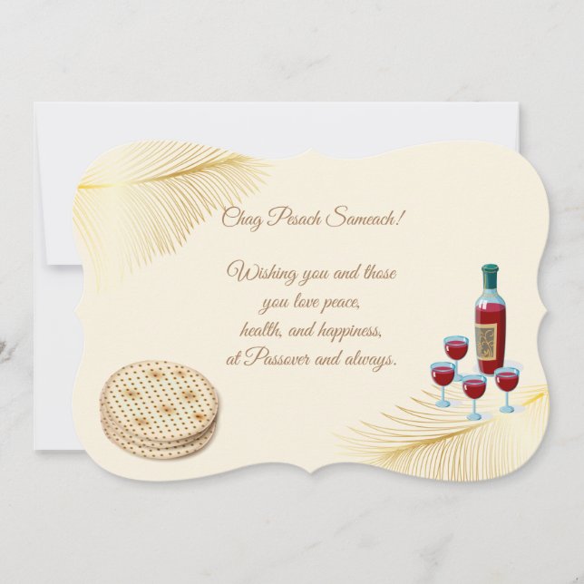 Invitación Feliz Pascua Primavera Pesaj Seder Vintage (Anverso)