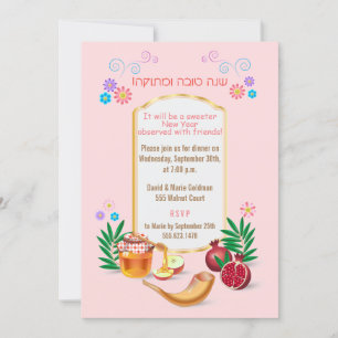 Invitación Feliz Rosh Hashaná Año Nuevo Judío