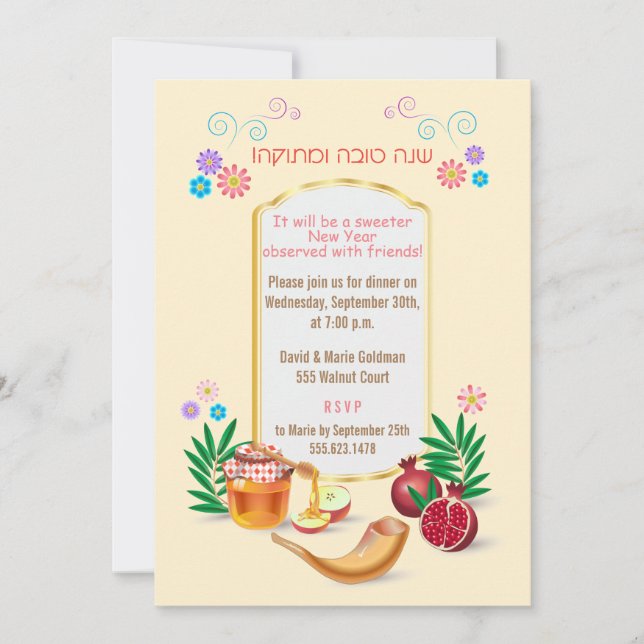 Invitación Feliz Rosh Hashaná Año Nuevo Judío (Anverso)