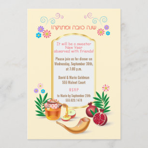 Invitación Feliz Rosh Hashaná Año Nuevo Judío