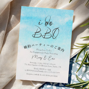 Invitación Festejo de Compromiso de Parrillada Cielo Azul Acu
