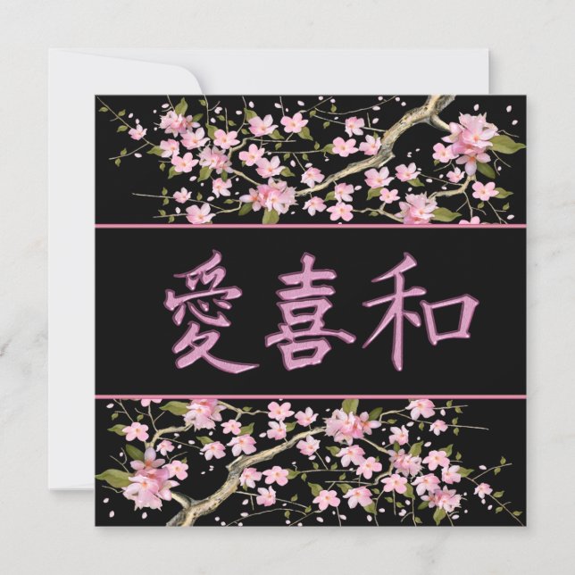 Invitación Fiesta de Amor Alegría Paz Japonesa (Anverso)