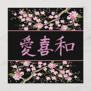 Invitación Fiesta de Amor Alegría Paz Japonesa