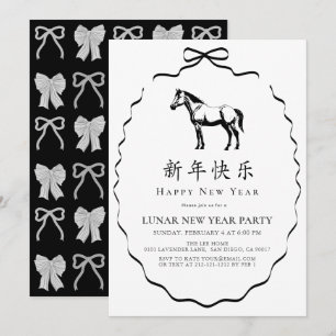 Invitación Fiesta de Año Nuevo Chino Caballo con Lazo Negro