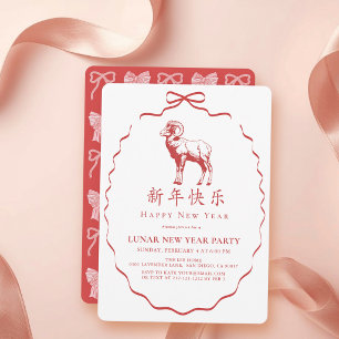Invitación Fiesta de Año Nuevo Chino Cabra con Lazo Rojo