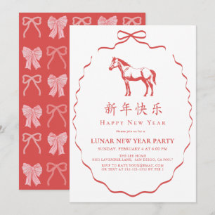 Invitación Fiesta de Año Nuevo Chino del Caballo con Lazo Roj