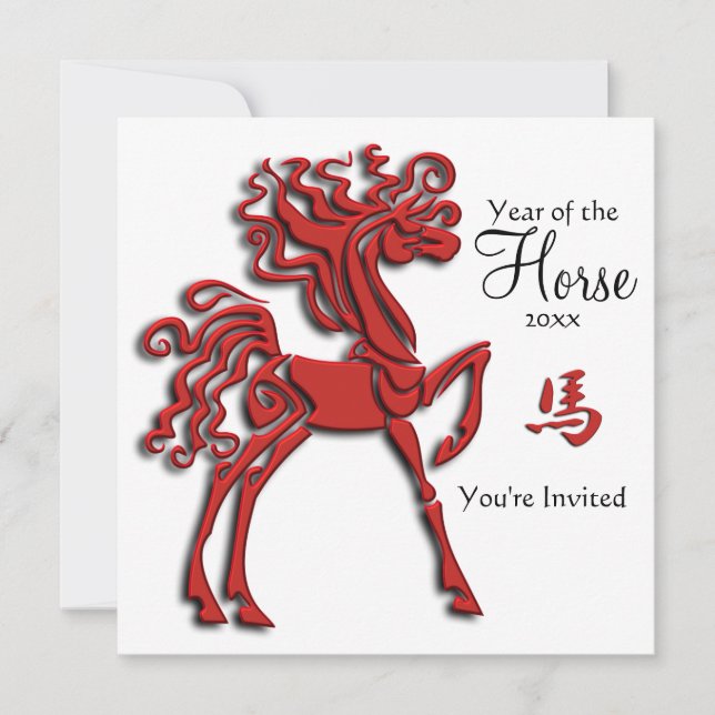 Invitación Fiesta de Año Nuevo satinado de Año Ornato Rojo de (Anverso)